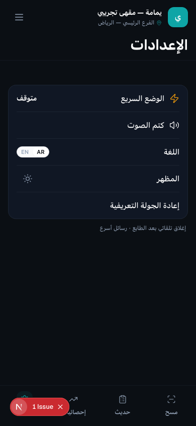 المزيد